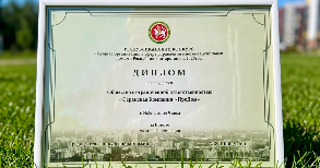 «Формула дома» попала в топ-3 управляющих компаний в РТ