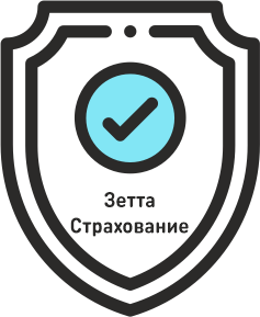 Страхование квартиры на 1 год от «Зетта Страхование»